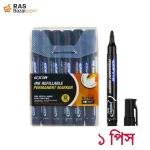 GXin G-113E কালো রিফিলযোগ্য পারমানেন্ট মার্কার পেন