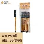 ম্যাটাডর উডমার্ক বল পেন – কালো