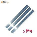 Stainless Steel Ruler