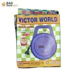 ভিক্টর ওয়ার্ল্ড মাল্টিপ্লাগ